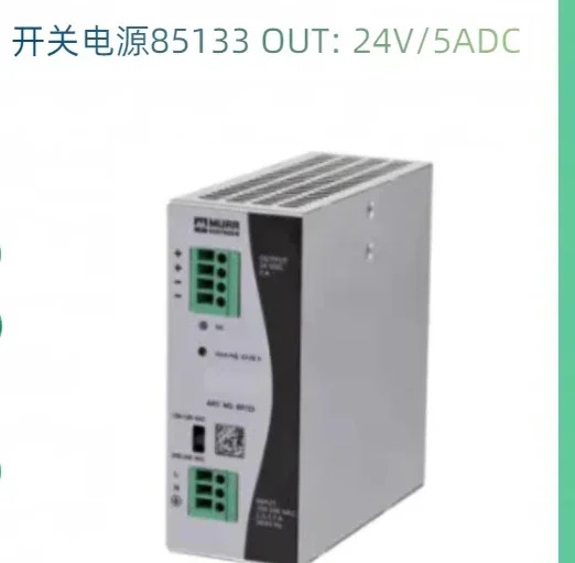 독일 MURR/Moor 산업스위칭 전원공급장치 85305/85133/85135/85137/85442