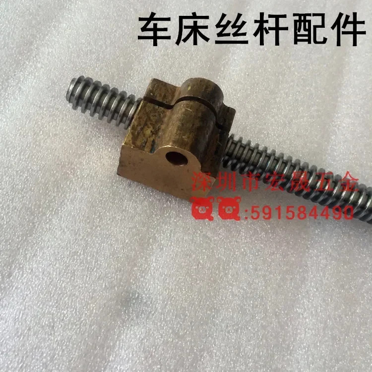 나사 액세서리 중드래그 너트 C6132 C6140A1 구리 슬리브