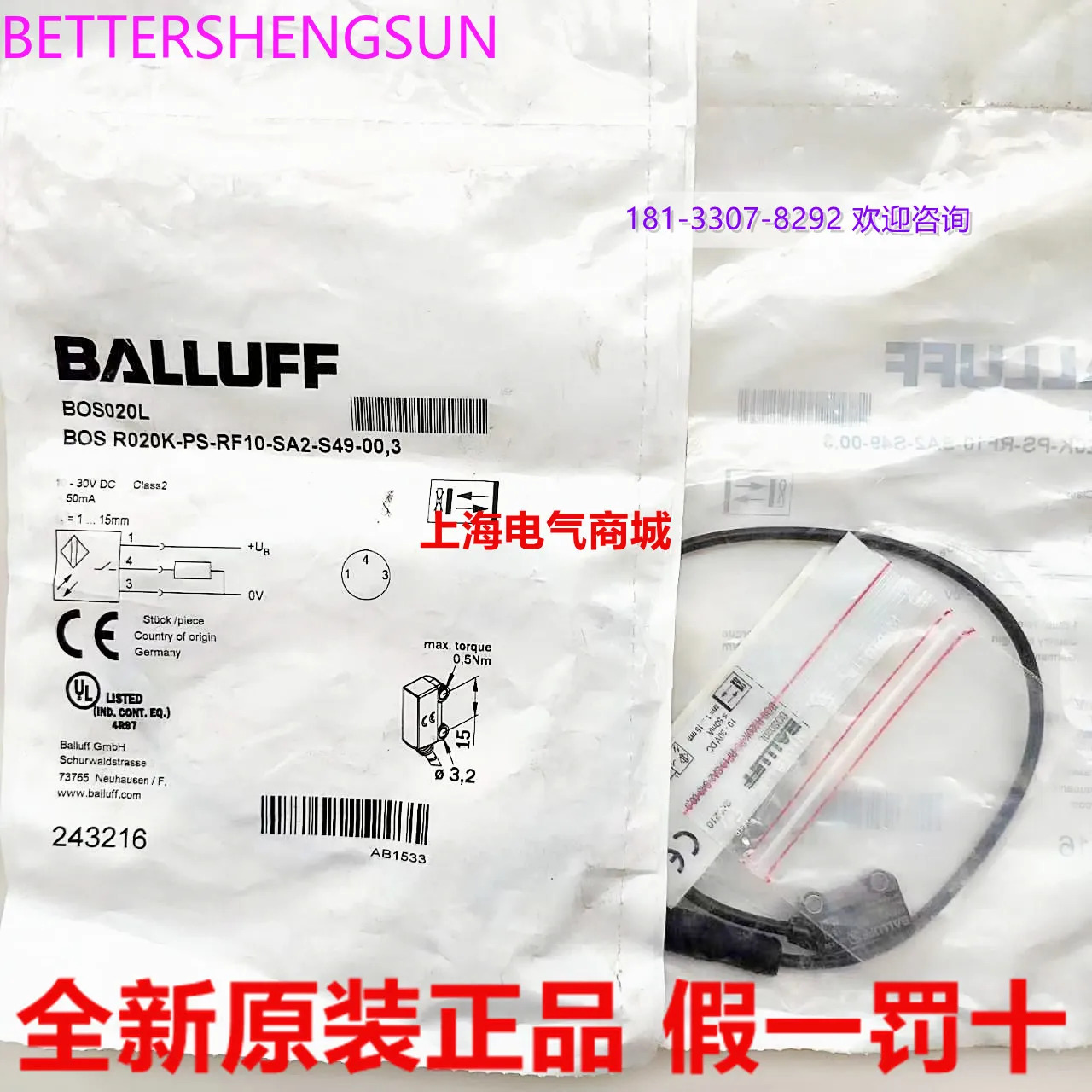 Bos R020K-PS-RF10-SA2-S49-003 확산 반사 광전 Bos020l