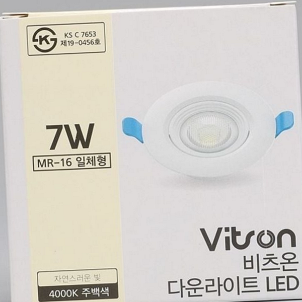 회전형 다운라이트 매입형 led 다운라이트 3인치 주백색 - 상품 이미지