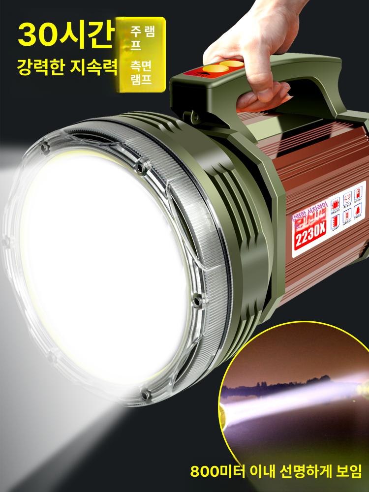 충전용 고출력 밤낚시용 충전식 초강력 후레쉬 써치 방수 2230s 화이트 p70 24시간 1000m - 상세 이미지 5