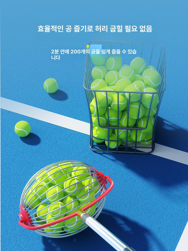테니스볼 수거기 볼카트 호환 부품 바구니 교체 피커 확장형 길이조절칸48-105cm - 상세 이미지 5
