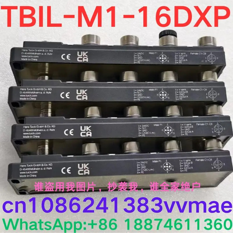 리퍼 OK 모듈 TBIL-M1-16DXP