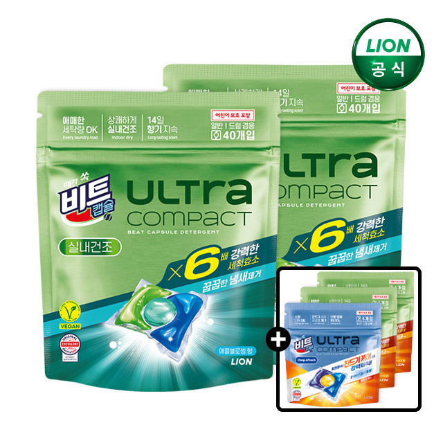 비트 캡슐세제 울트라콤팩트 실내건조 40입 2개+5입 3개 제품 이미지