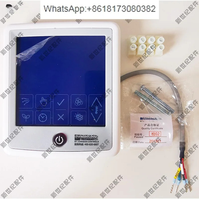 터치스크린 라컨트롤러 879190 025G00033-118 멀티 수동 컨트롤러