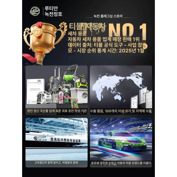 최강 무선 휴대용 고압 세차건 세척기 청소기 6 미터 배출 파이프 복어 A 6 미터 배출 파이프 - 상세 이미지 2