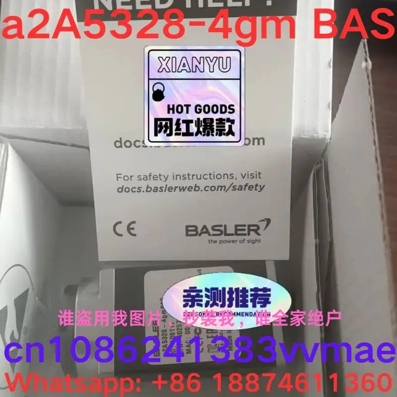 산업카메라 a2A5328-4GM호환 BAS 프로 신