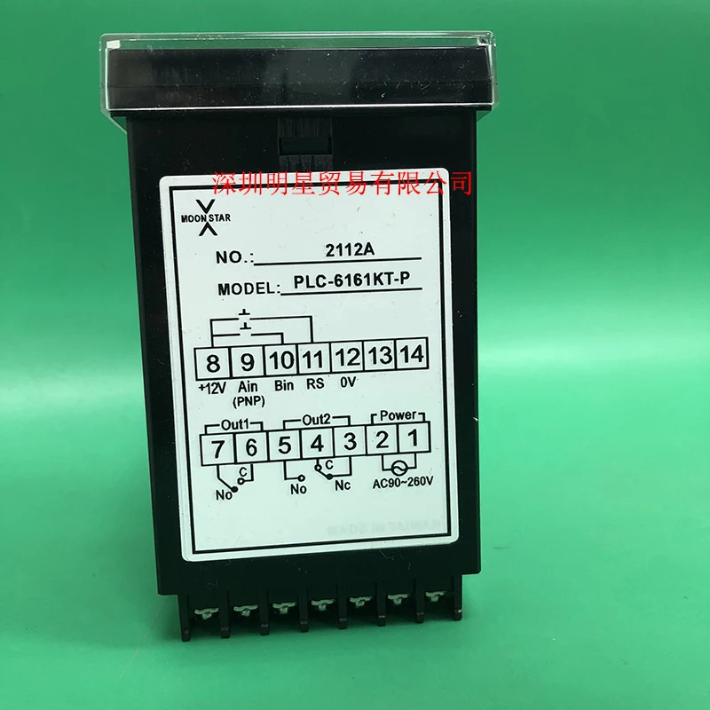 PLC-6161KT-P 대만 MOONSTAR 월 신화 카운터