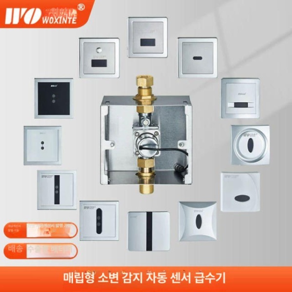 고성능 세라믹 소변기 식당 매장용 공중화장실 시공 벽걸이 A1 스테인리스 스틸 A1 스테인리스 스틸 - 상세 이미지 3