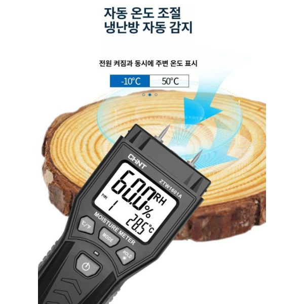 최신형 정밀 목재 수분 측정기 휴대용 습도 테스터 전문가용 건축재료 누수 탐지기 함수율 ZTW1601A ZTW1601A - 상세 이미지 4