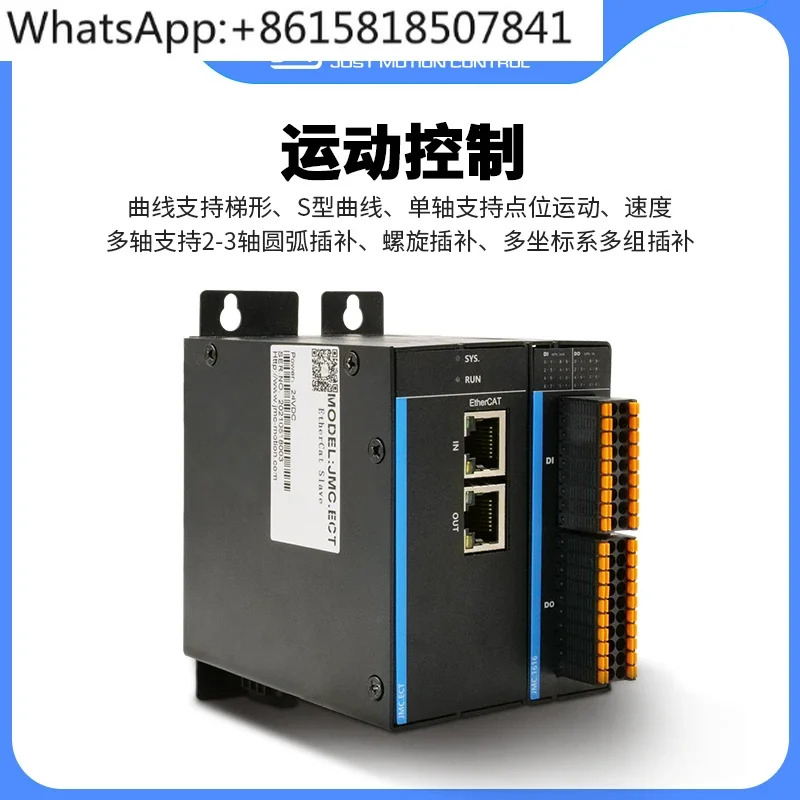 EtherCAT 마스터 스테이션 모션 컨트롤러 PLC 프로그래밍 IO 확장 아크 선형 인터폴레이션