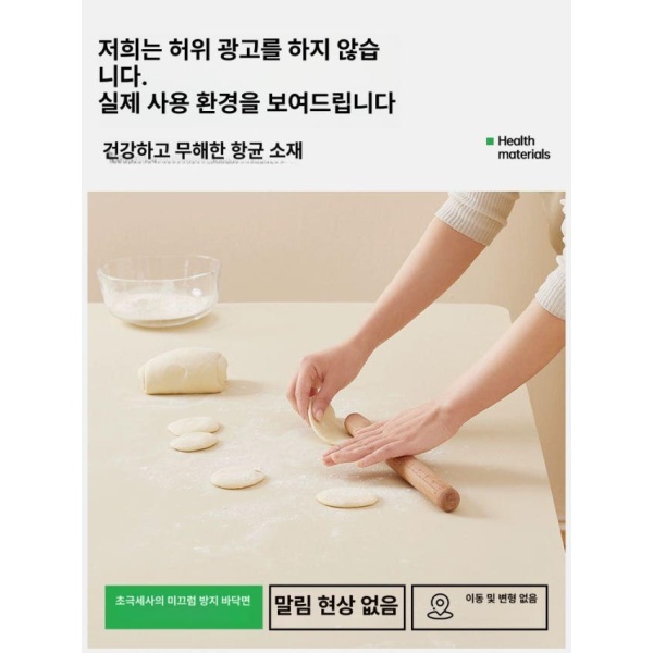 프리미엄 무취 실리콘 방수 식탁보 커버 테이블보 방수식탁매트 티몰 공식인증 국가표준 친환경 방유 티몰 공식인증 무취 국가표준 친환경 방수 맞춤촬영가격사이즈문의는고객센터로문의하세요 - 상세 이미지 2