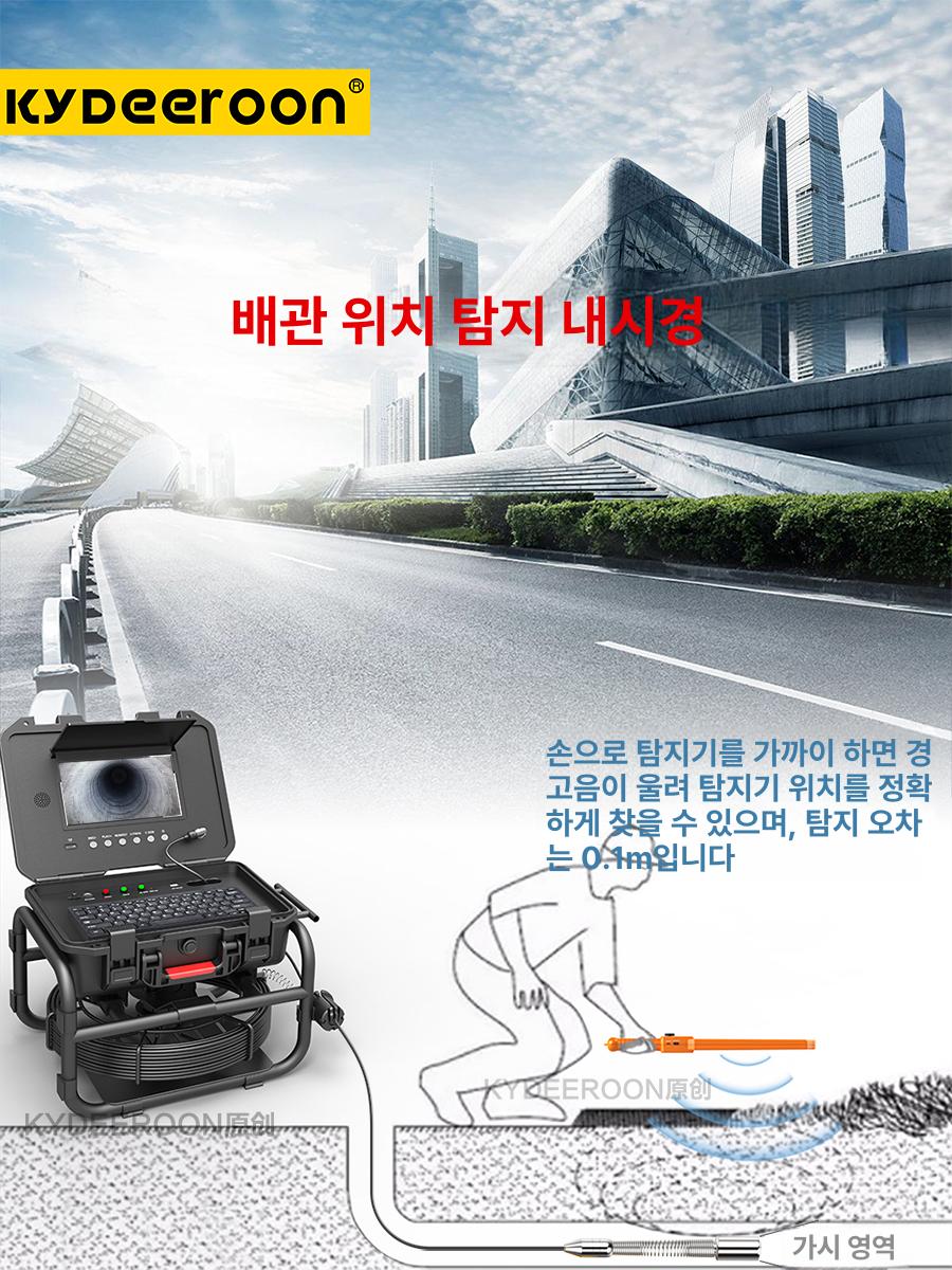 산업용 배관 내시경 카메라 하수구 배관 점검 업소용 탐지 검사장비 20m - 상세 이미지 3