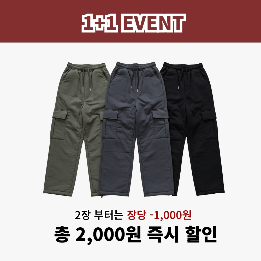 남자패딩바지 누빔 솜 작업복 카고 와이드 건빵 전술 팬츠 바지 - 상세 이미지 4