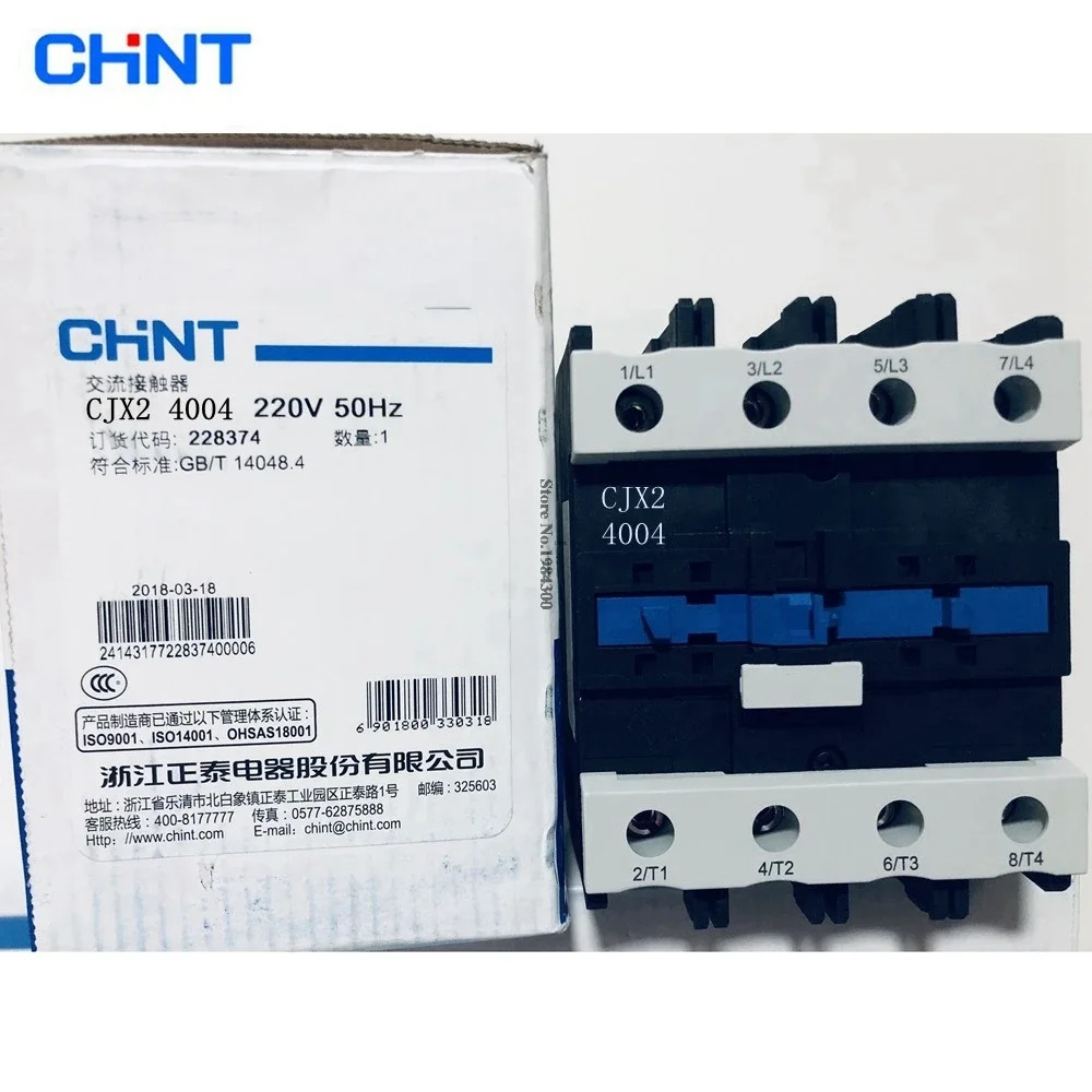 CHINT CJX2-4004 4008 40A 5004 5008 6504 6508 9504 AC 접촉기 4NO 4 극 2NO 2NC 220V 380V 레일 장착