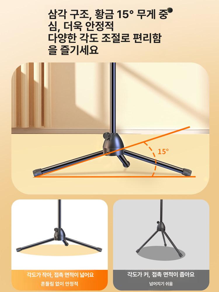 무선 마이크 스탠드 거치대 노래방 다용도 자바라 홀더 지지대 - 상세 이미지 2