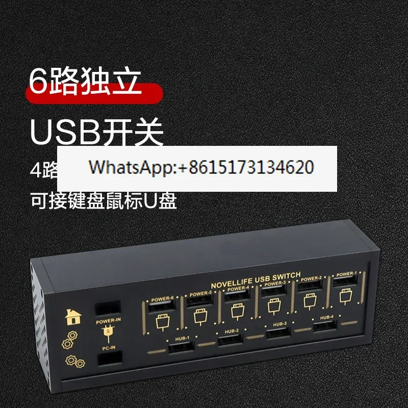NovelLife 블록체USB 도킹 스테이션 플매트 카펫 러그 레트로 스위치 장식 테이블 남자친구 선물