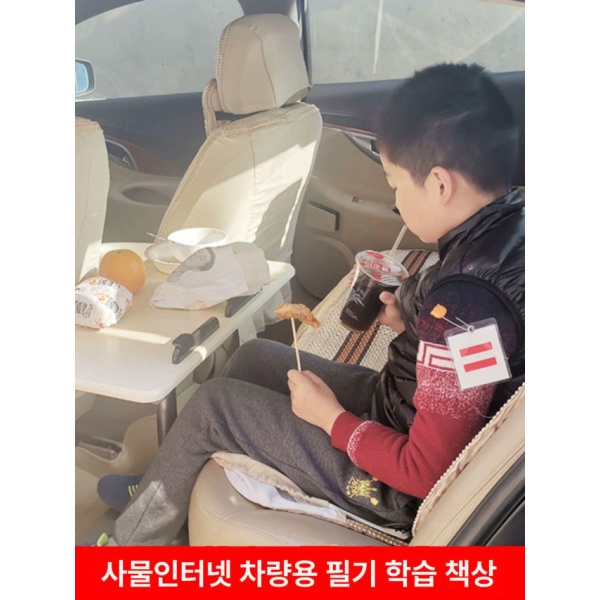 프리미엄 자동차 노트북 테이블 바퀴 선반 승용차 접이식 화이트 메이플 1호 화이트 메이플 1호 - 상세 이미지 3