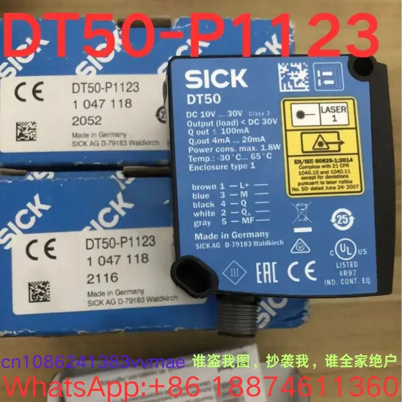 센서 DT50-P1123
