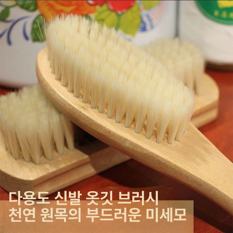코트브러시 옷솔 코트 브러쉬 빗 의류 전용 관리 미니빗 니트 청소 - 상세 이미지 2