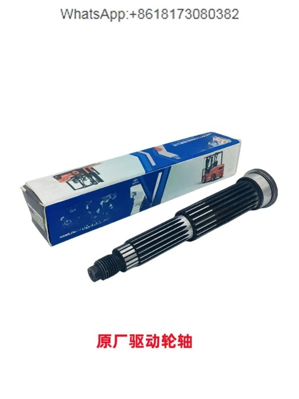 CBD15-WS 전기 운송 차량 140x55 구동 휠 폴리우레탄 액티브 기어 샤프트