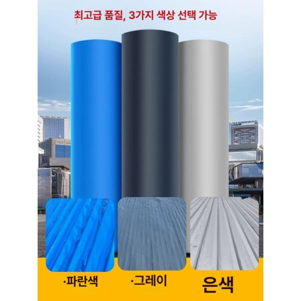 강력 지붕 방수포 옥상 접착 시트 폭 20cm 길이 1m 셀프 방수 건물 타포린 폭 20cm 길이 1m - 상세 이미지 4