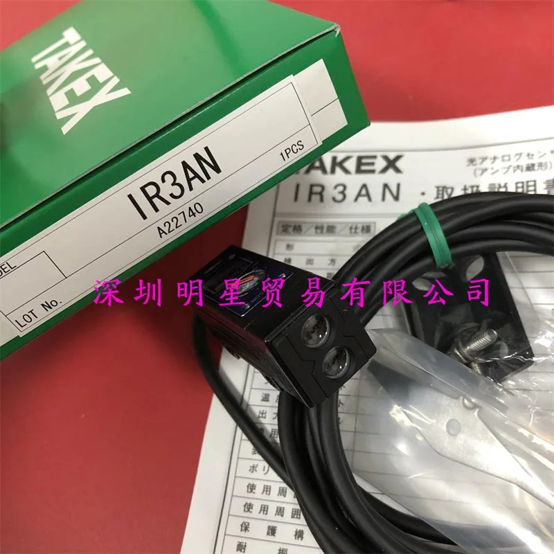 IR3AN 일본 타케나카 TAKEX 광전스위치 오리지널 포장