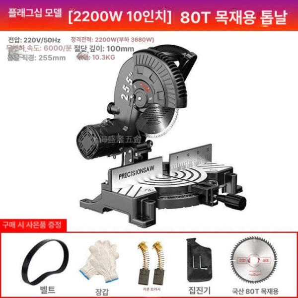 고성능 저속 절단기 강철 다기능 목재 커팅기 커터기 알루미늄 기계 표준형 노출형 1500W 알루미늄 기계 표준형 노출형 1500W - 상세 이미지 5