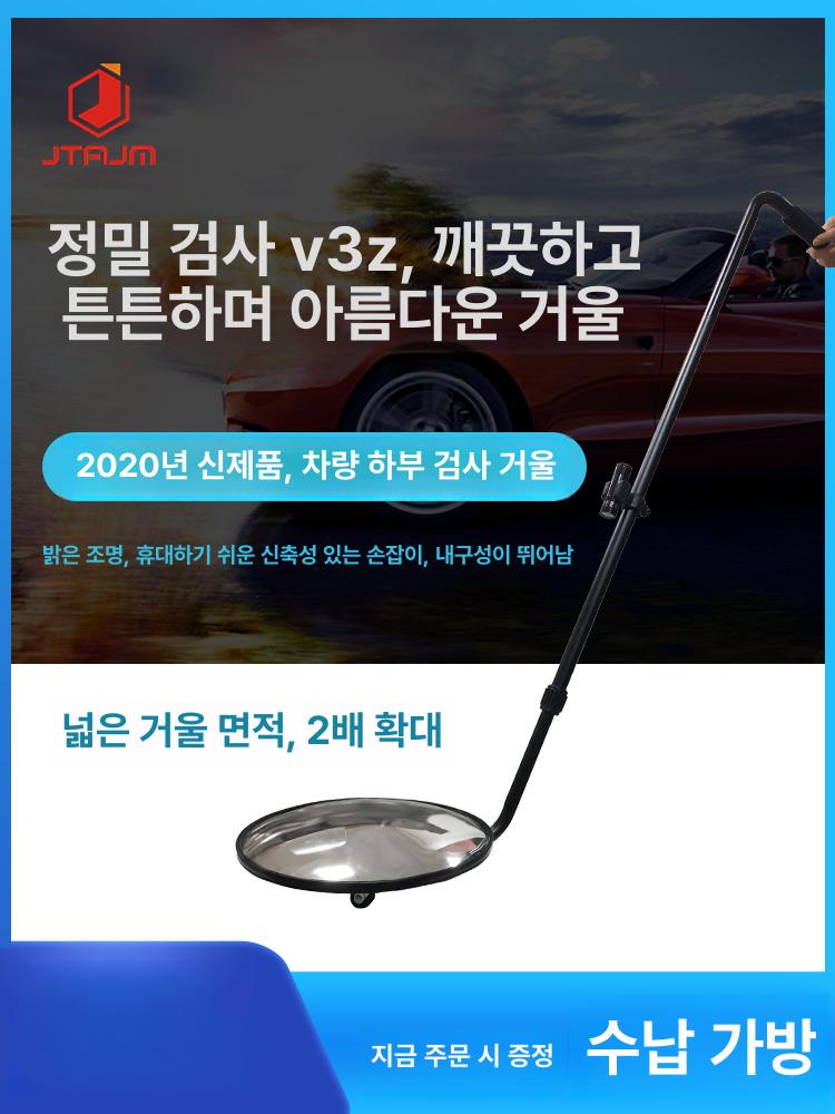 자동차 하부경 정비 바닥 수리 거울 검사 하체 정비소 교체 수리용 미러 탐지경 차량정비 - 상세 이미지 3