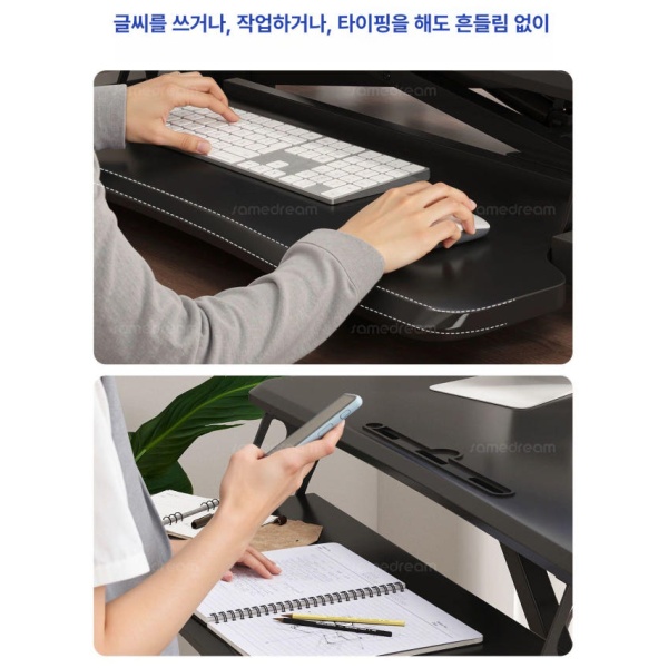 프리미엄 스텐딩책상 노트북 작업대 사무실 테이블 오닉스 블랙 7단 오닉스 블랙 7단 - 상세 이미지 4