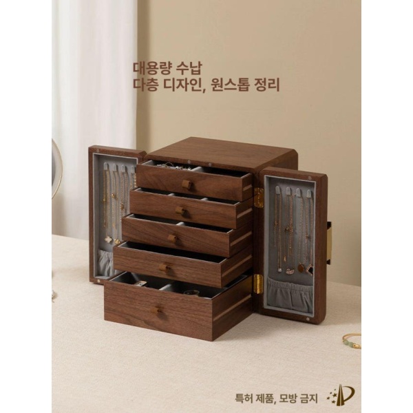 프리미엄 주얼리 보관함 액세서리 케이스 반지 목걸이 보물 상자 유리 모델 2겹 버전 잠금 해제 블랙 유리 모델 2겹 버전 잠금 해제 모델 블 - 상세 이미지 2