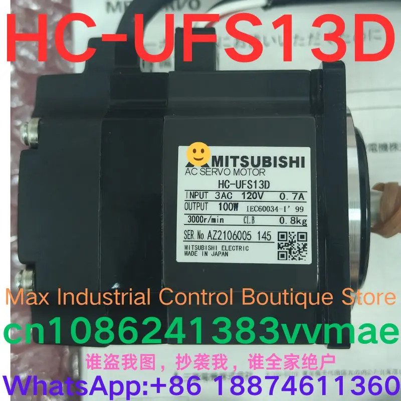 서보모터 HC-UFS13D