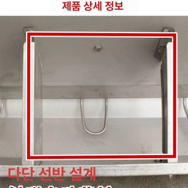 프리미엄 염소 사료통 펜스 여물통 배식통 보존 스테인리스 스텐 단면 3구 600x350x550 보육 단면 3구 600x350x550 - 상세 이미지 4