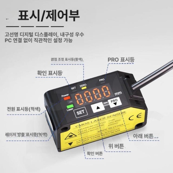 고성능 산업용 레이저 센서 스위치 정확도 측정기 범위 선택적 맞춤선 길이 지원 선택적 맞춤선 길이 지원 - 상세 이미지 4