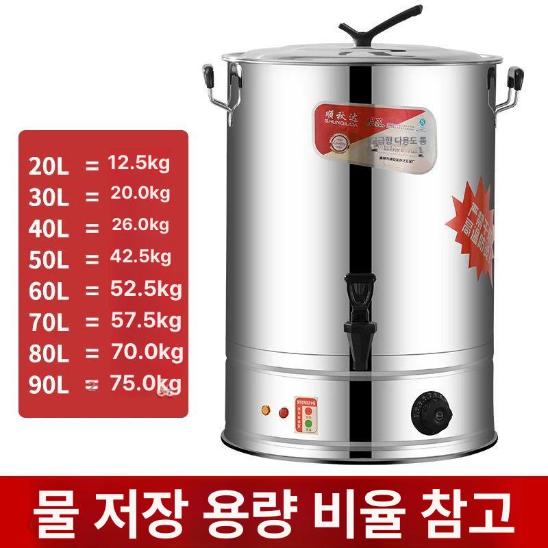 업소용 중탕기 대용량 국물 디스펜서 식당 물통 전기 약탕기 스텐 - 상세 이미지 3