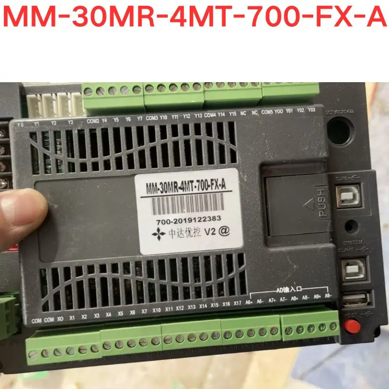 리퍼 OK 터치 스크린 MM-30MR-4MT-700-FX-A