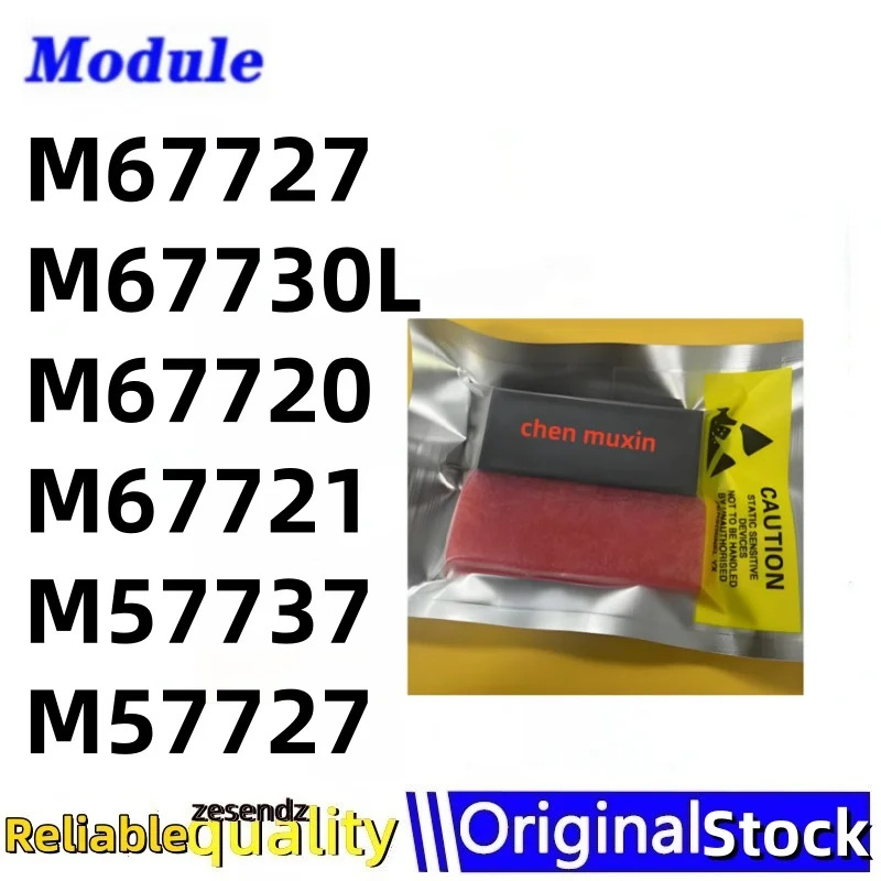 M67727 M67730L M67720 M67721 M57737 M57727