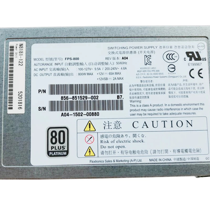FPS-800 전원공급장치 856-851529-002 800W