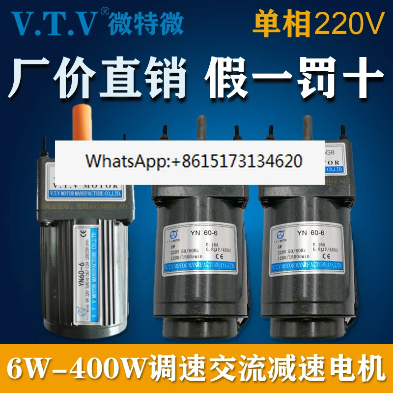 220V 속도조절 기어 모터 60JB10G8 60JB12.5G8 60JB15G8 YN60-6