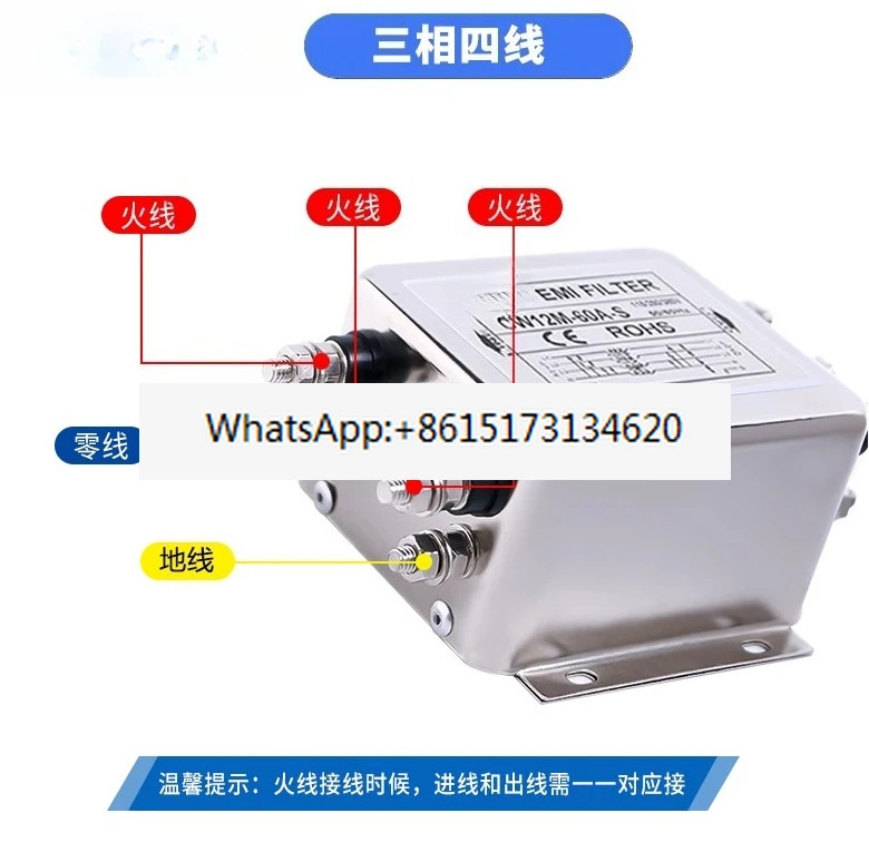 CW12B-40A-S 3상 전력 필터 380V 3선 5012M-60A 4선 서보 인버터