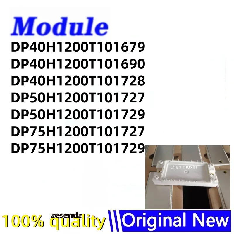 DP40H1200T101679 DP40H1200T101690 DP40H1200T101728 DP50H1200T101727 DP50H1200T101729 DP75H1200T1017