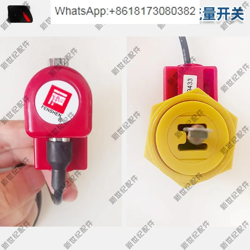 물 스위치 835861 022W12256-000