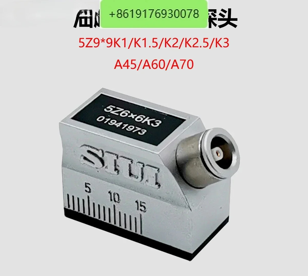 5z6 x 6k3 초음파 결함 탐지기 직경 튜브 각도 프로브 SIUI 비파괴 탐지 변환기