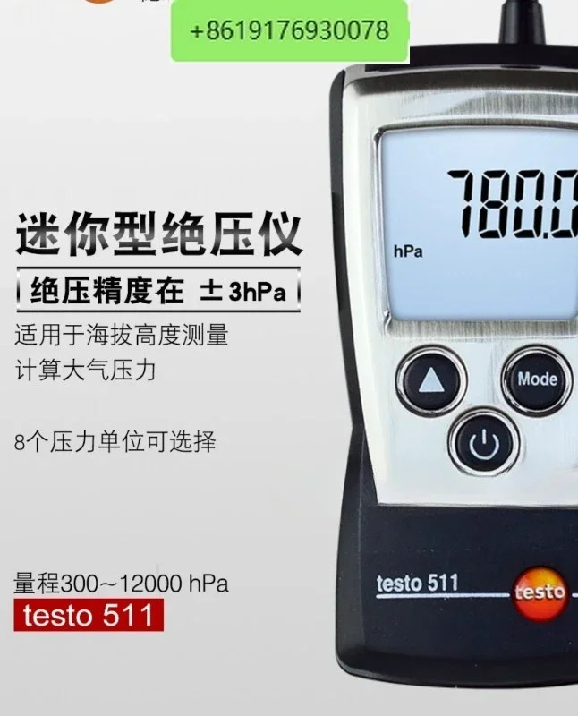 Testo510/510i 차압 게이지 마이크로 testo512/511 디지털 고정밀 절대