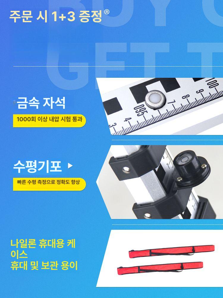 스타프 측정 막대 5m 토목 폴대 건설 측량 레벨 자 5m 프리미엄 두꺼운 국가 표준 플래그십 - 상세 이미지 5