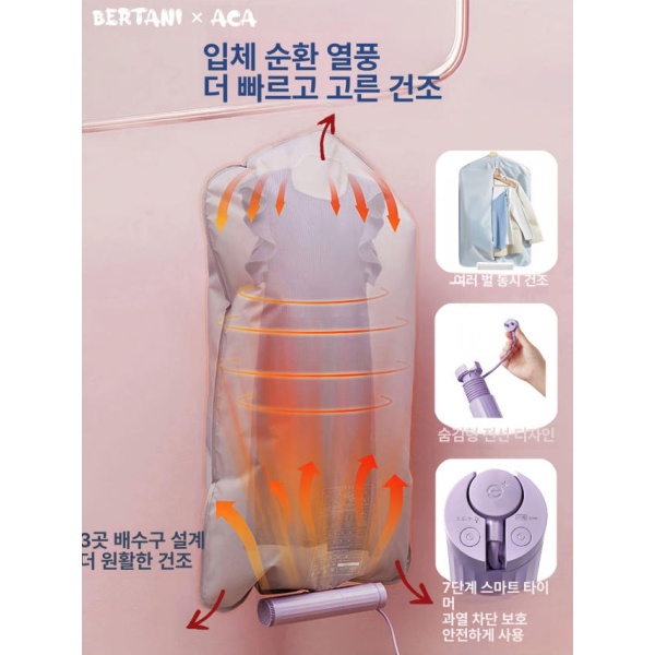 여행용 초소형 접이식 휴대용 미니 건조기 여행용드라이기 클라우드 화이트-스탠다드 건조백 클라우드 화이트-스탠다드 건조백 - 상세 이미지 2