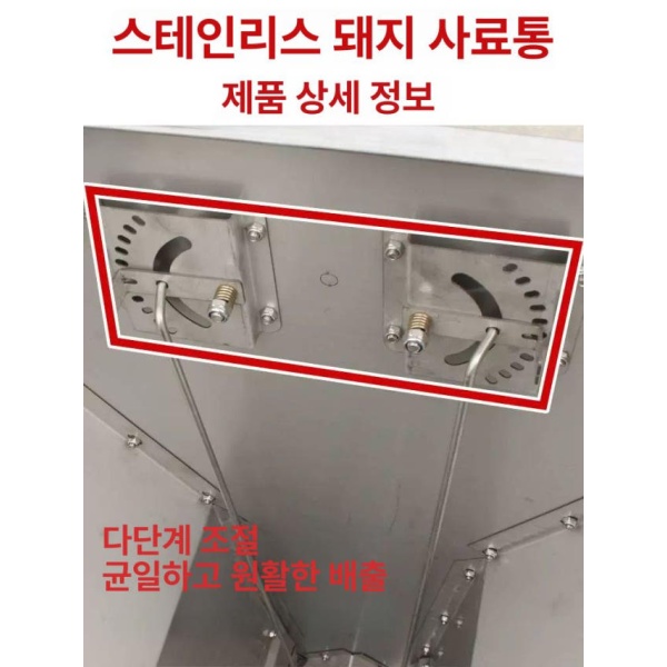 프리미엄 염소 사료통 펜스 여물통 배식통 보존 스테인리스 스텐 단면 3구 600x350x550 보육 단면 3구 600x350x550 - 상세 이미지 5