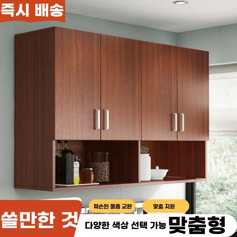 주방 상부장 사무실 싱크대상판 셀프 벽장 교체 A. 603080 흰색, A. 집회 - 상품 이미지