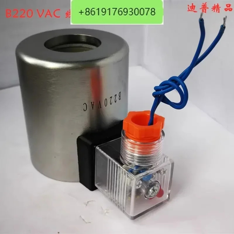 Jingjin 필터 프레스 유압 펌프 스테이션 코일 B12-90AC 포장기 솔레노이드 밸브 DC24V 220V BW220V
