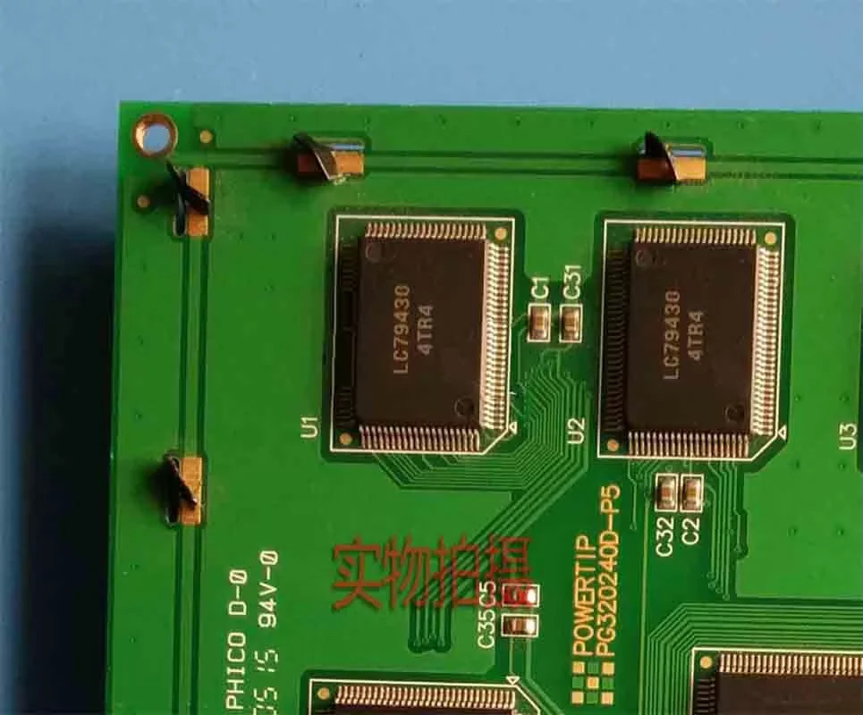 PG 320240 D-P5 LCD 디스플레이 화면